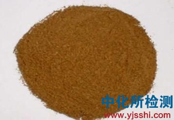 肉骨粉检测